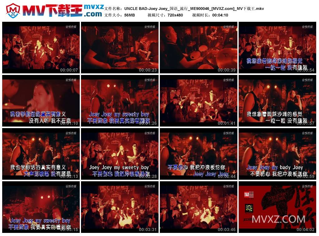 UNCLE BAD-Joey Joey_国语_流行_ME900046